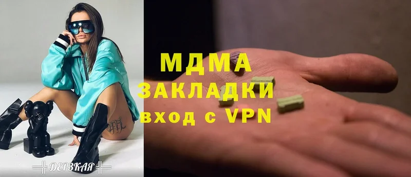 МДМА VHQ  Ессентуки 